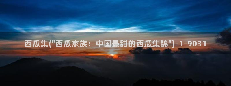 红蜘蛛第一部在线观看西瓜影院